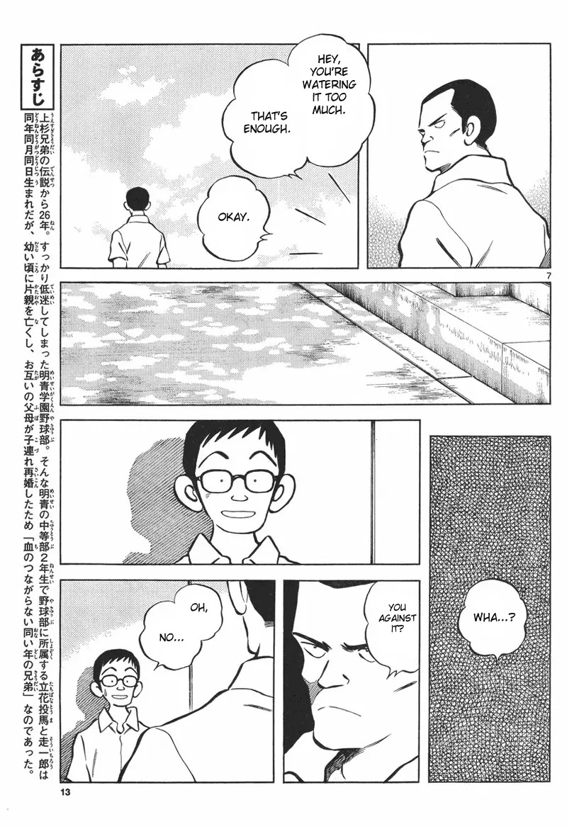 Mix chapter 5 page 6