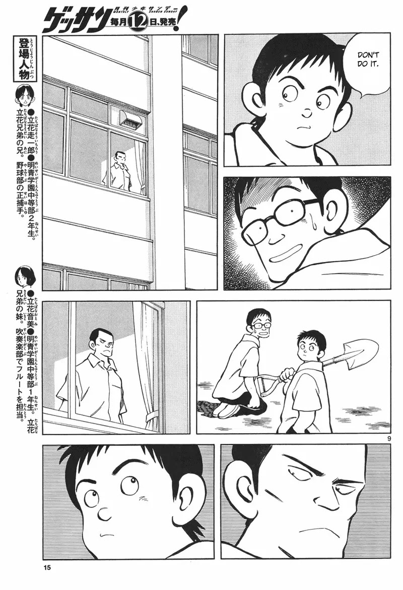 Mix chapter 5 page 8