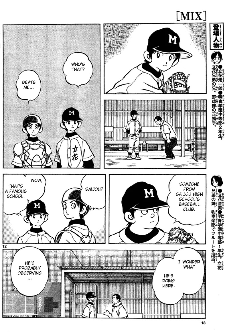 Mix chapter 6 page 12