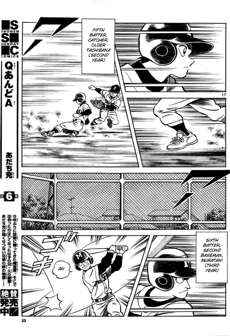 Mix chapter 6 page 17