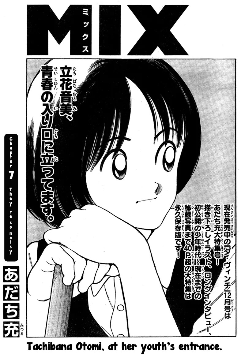Mix chapter 7 page 1