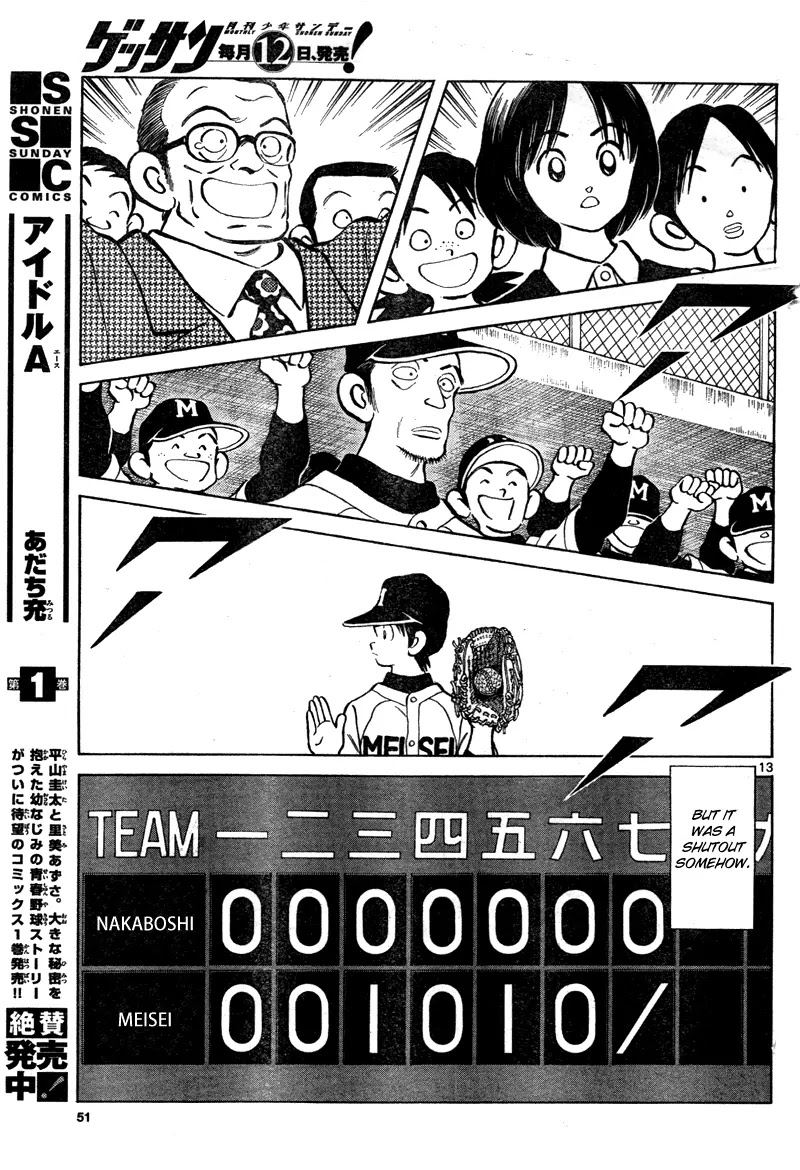 Mix chapter 7 page 13