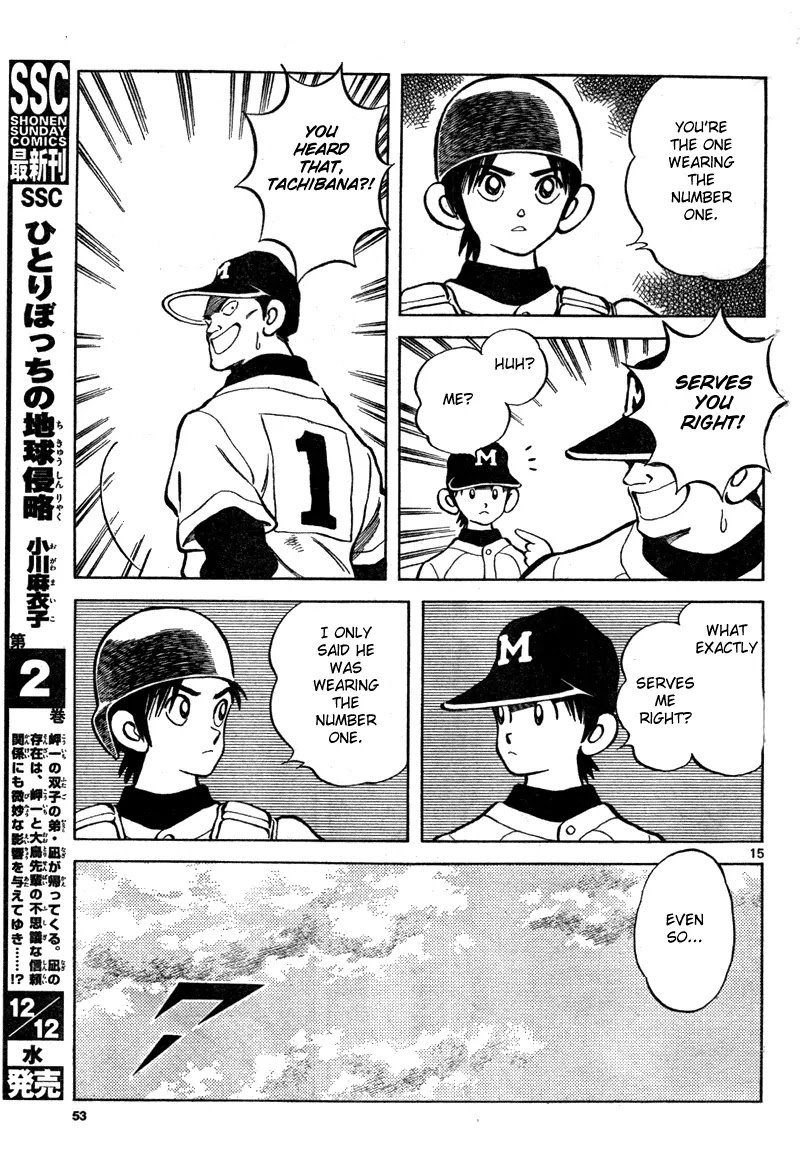 Mix chapter 7 page 15