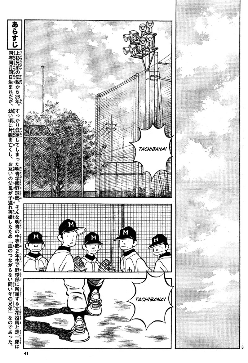 Mix chapter 7 page 3