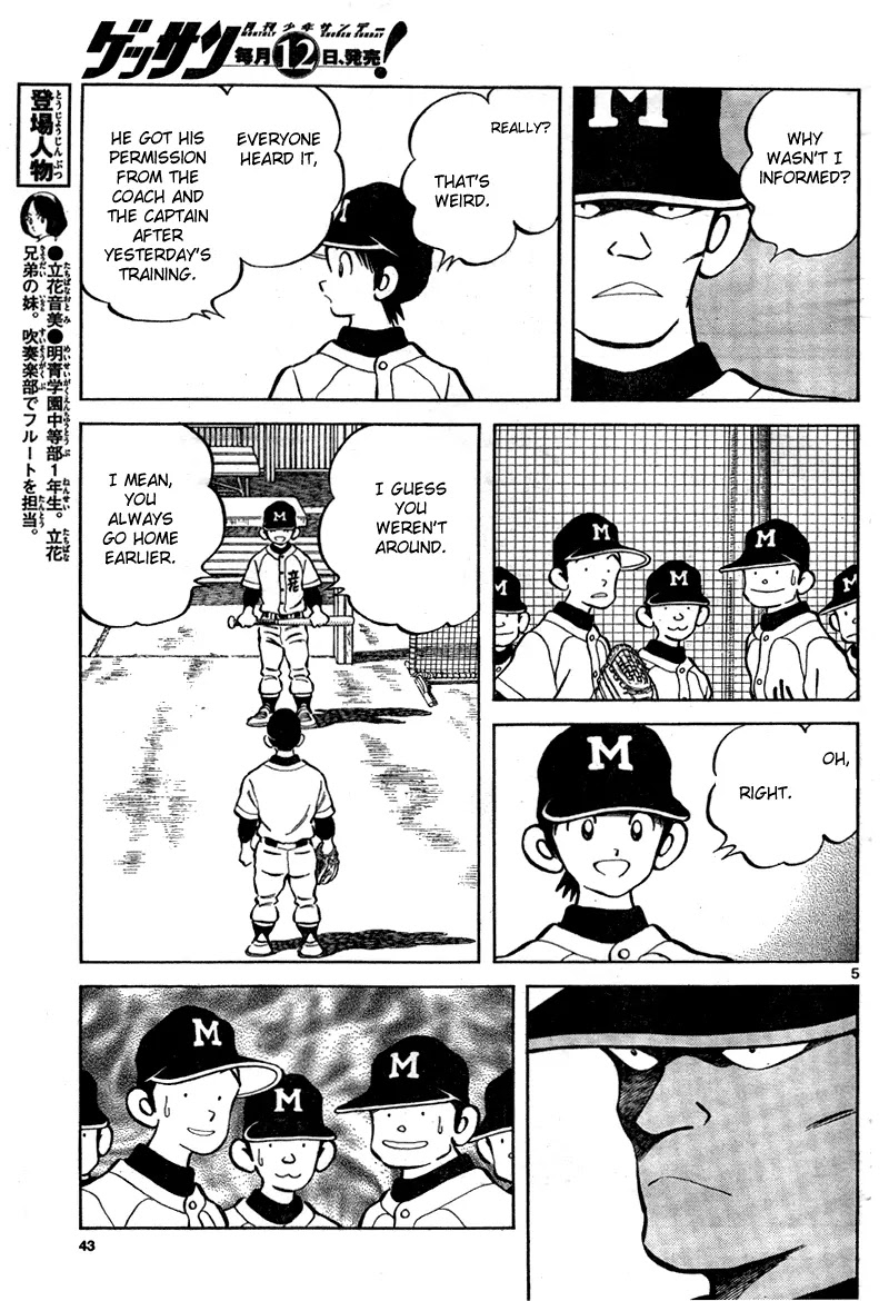 Mix chapter 7 page 5