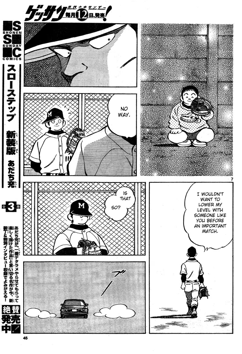 Mix chapter 7 page 7