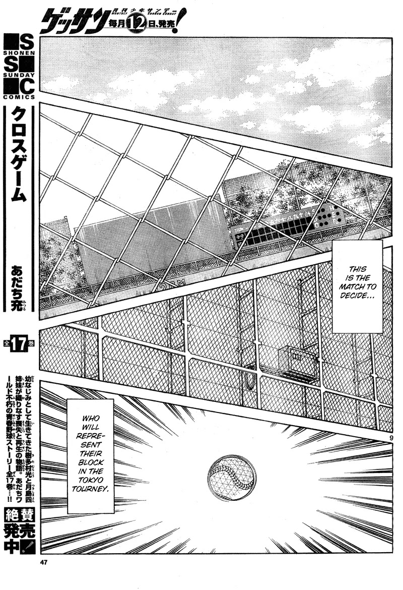 Mix chapter 7 page 9