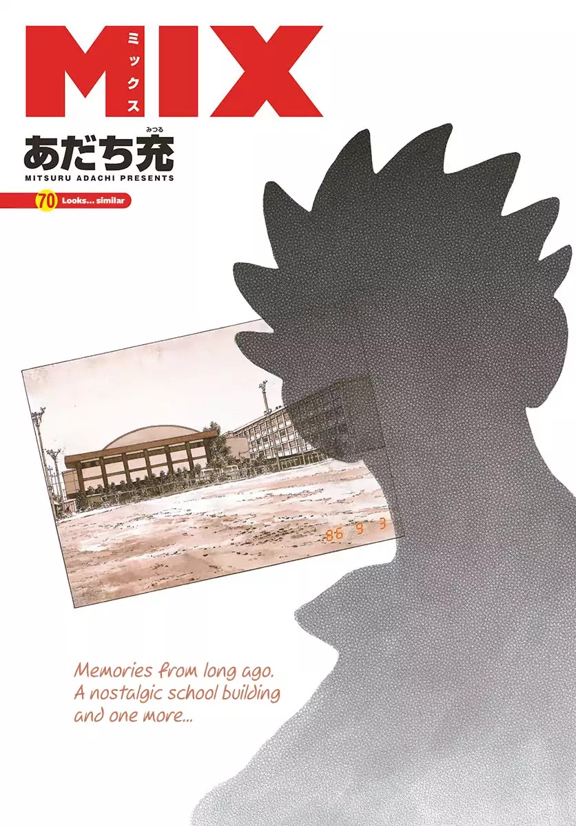 Mix chapter 70 page 1