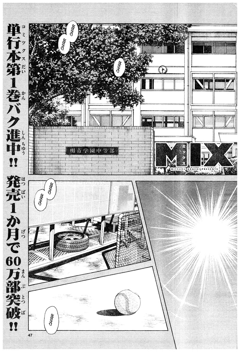 Mix chapter 8 page 1