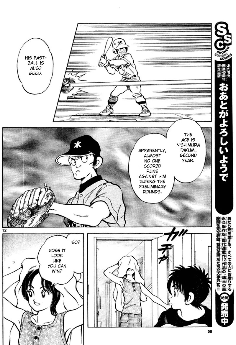 Mix chapter 8 page 12