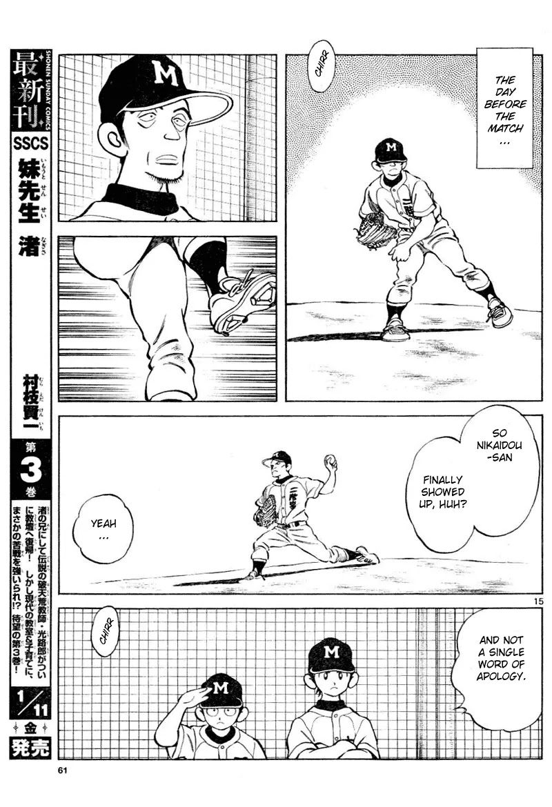 Mix chapter 8 page 15