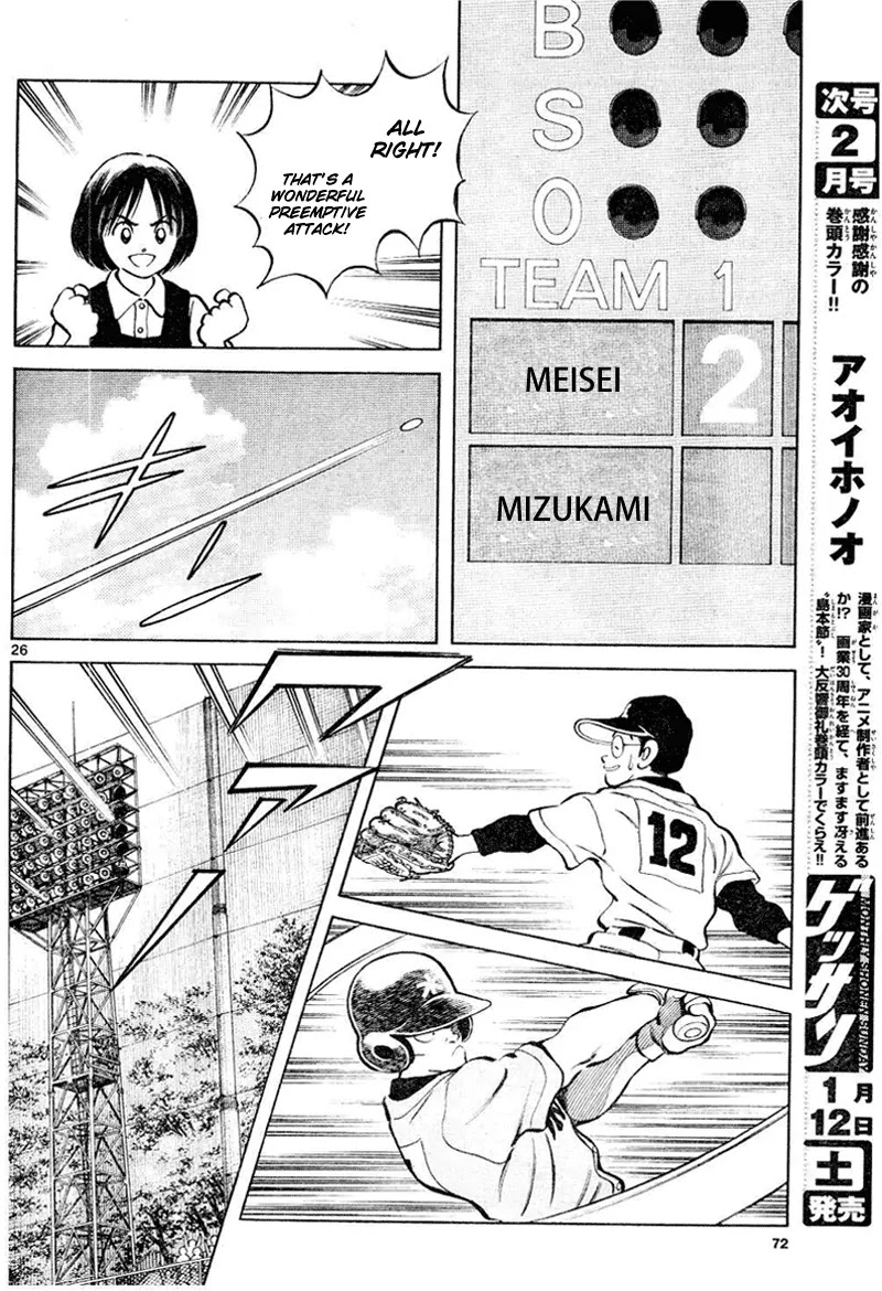 Mix chapter 8 page 26