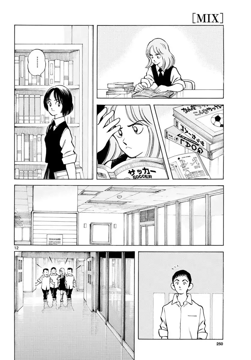 Mix chapter 80 page 12