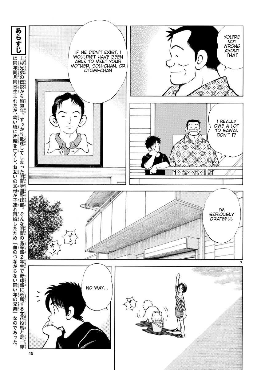 Mix chapter 88 page 13