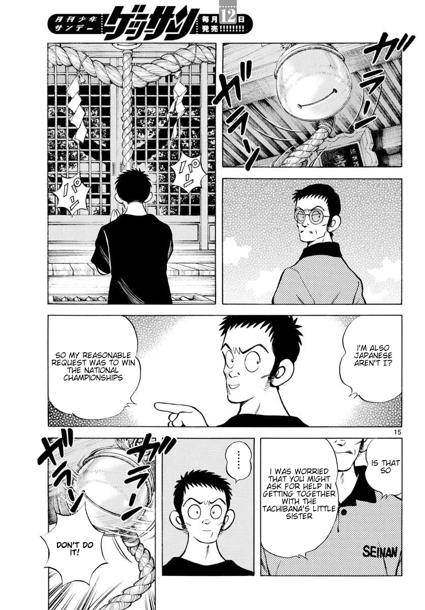 Mix chapter 88 page 21