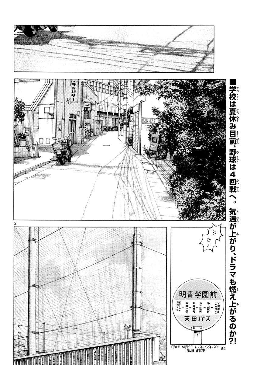 Mix chapter 91 page 2