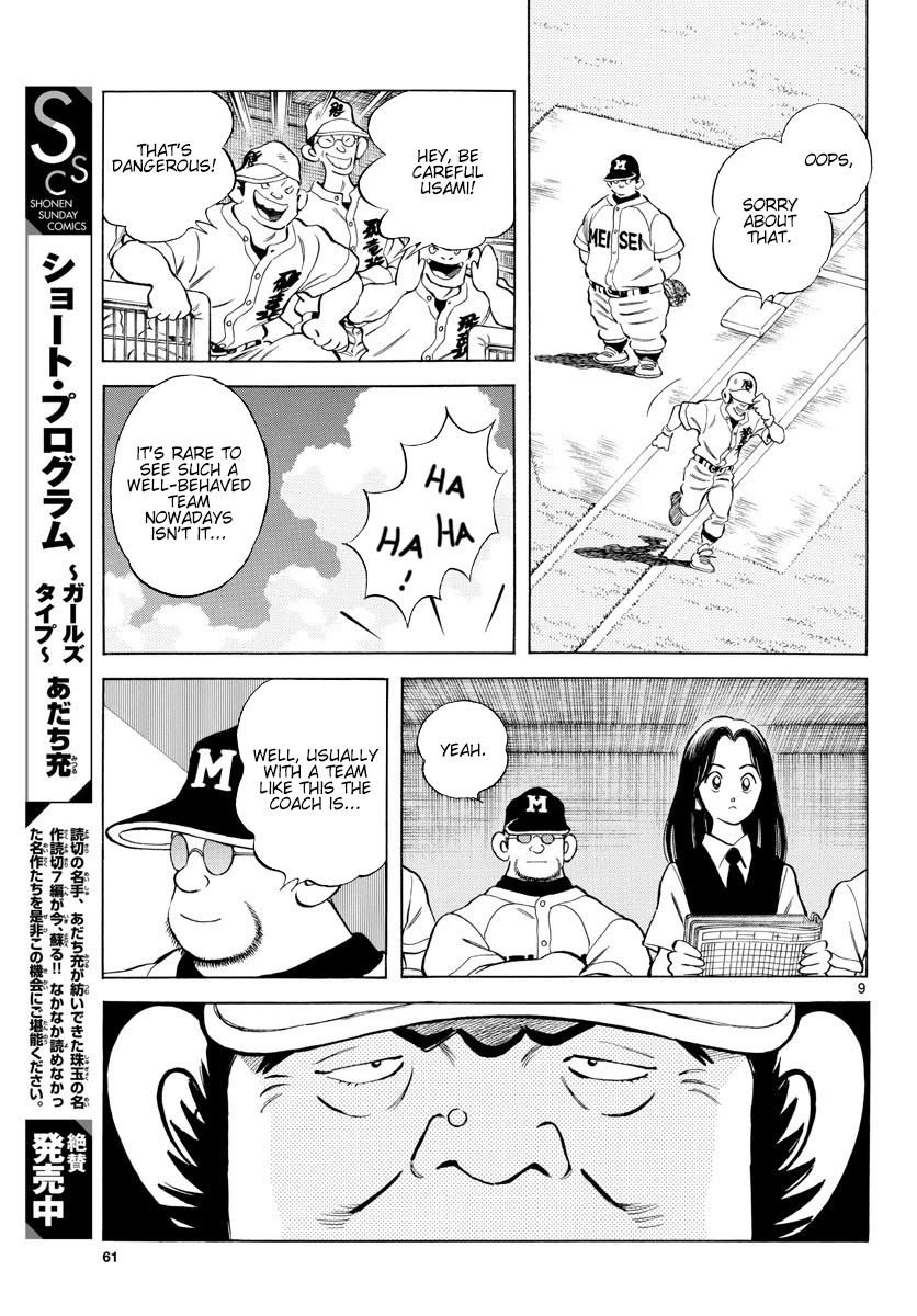 Mix chapter 91 page 9