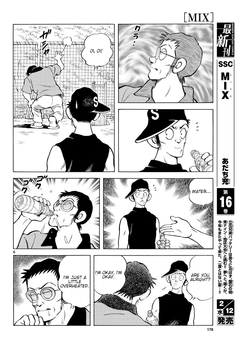 Mix chapter 93 page 6