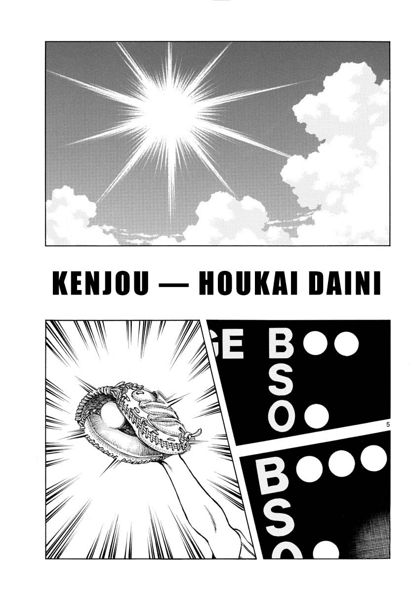 Mix chapter 99 page 5