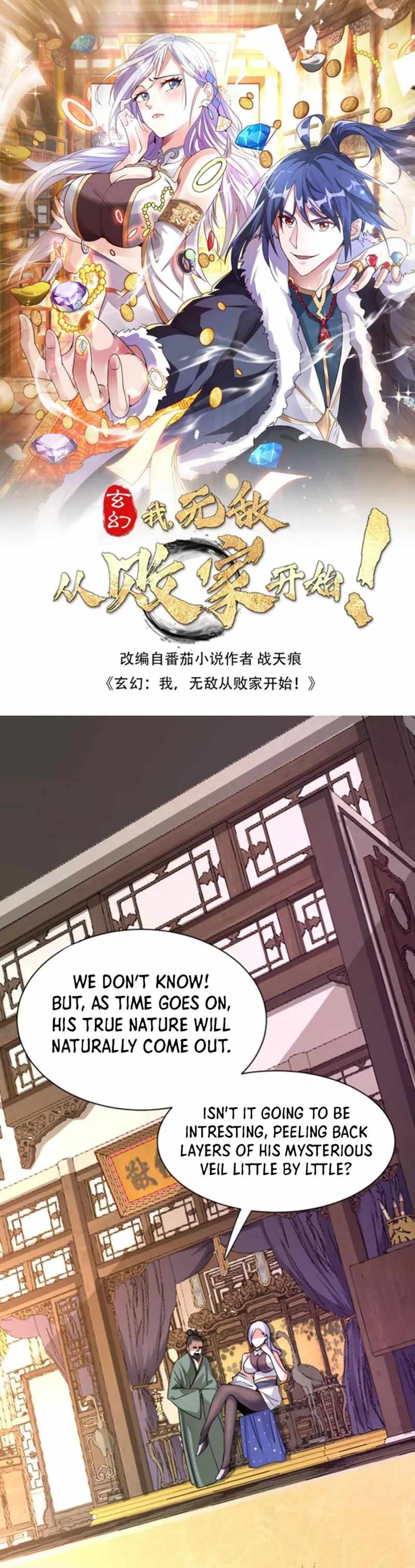 Mixed Fantasy – My Journey To Become Invincible From Big-Spending Begins! chapter 11 page 1