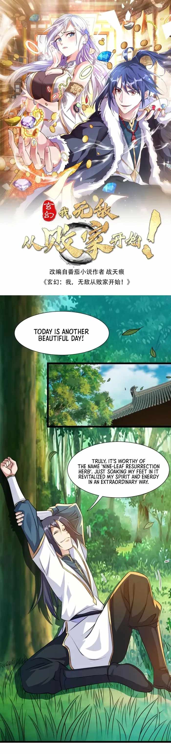 Mixed Fantasy – My Journey To Become Invincible From Big-Spending Begins! chapter 21 page 1