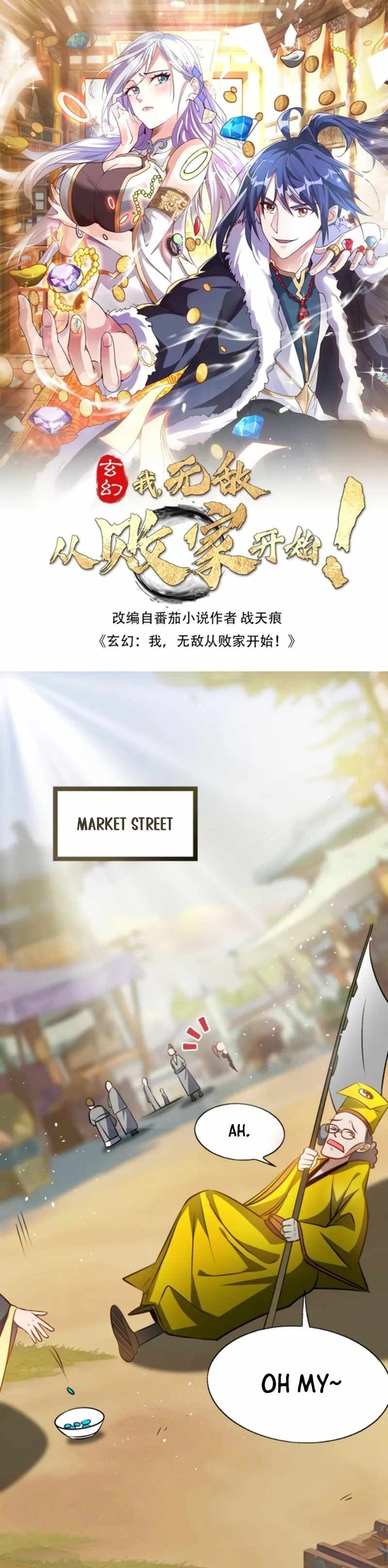 Mixed Fantasy – My Journey To Become Invincible From Big-Spending Begins! chapter 78 page 2