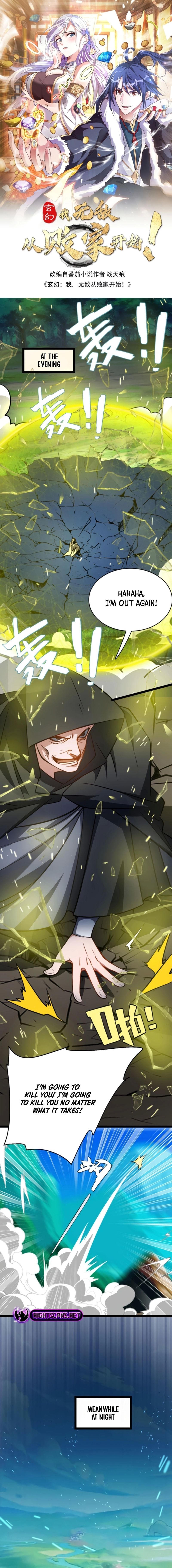 Mixed Fantasy – My Journey To Become Invincible From Big-Spending Begins! chapter 94 page 2