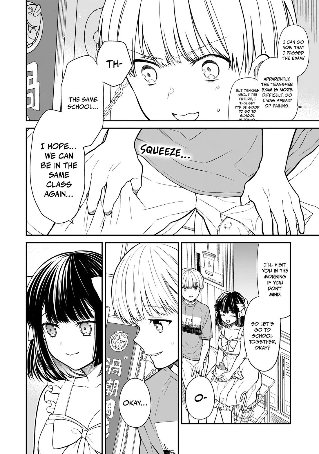 Miyu-chan Will Always Be Your Friend chapter 1 page 17