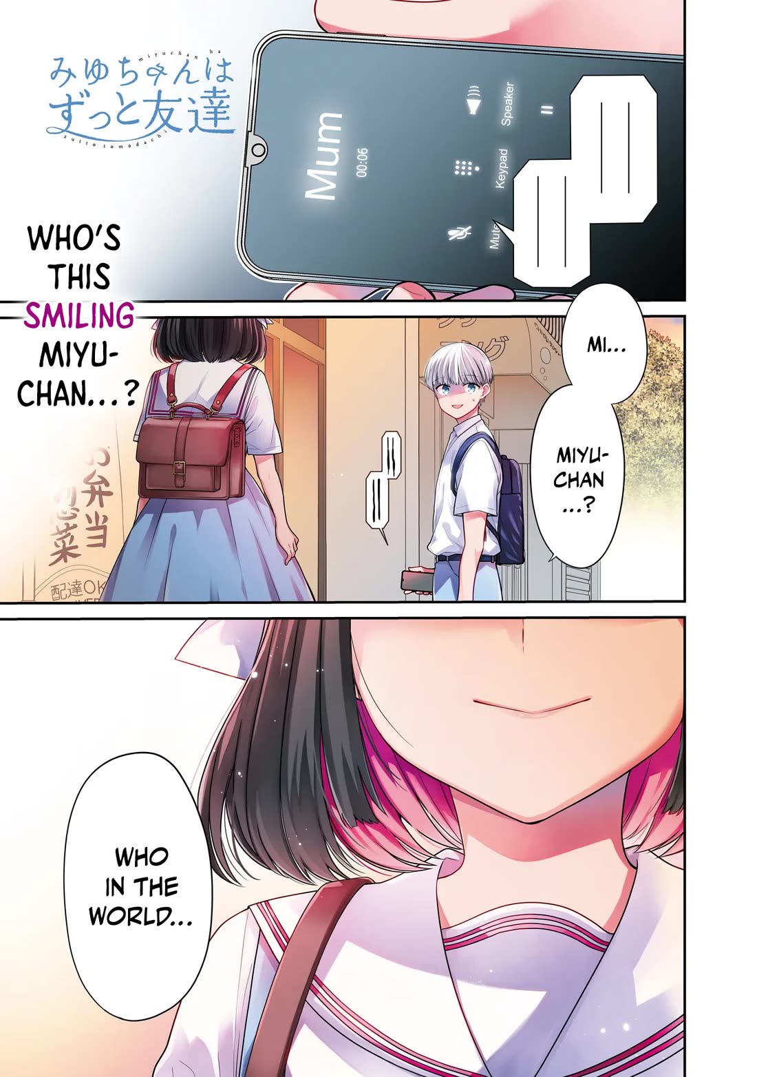 Miyu-chan Will Always Be Your Friend chapter 1 page 2