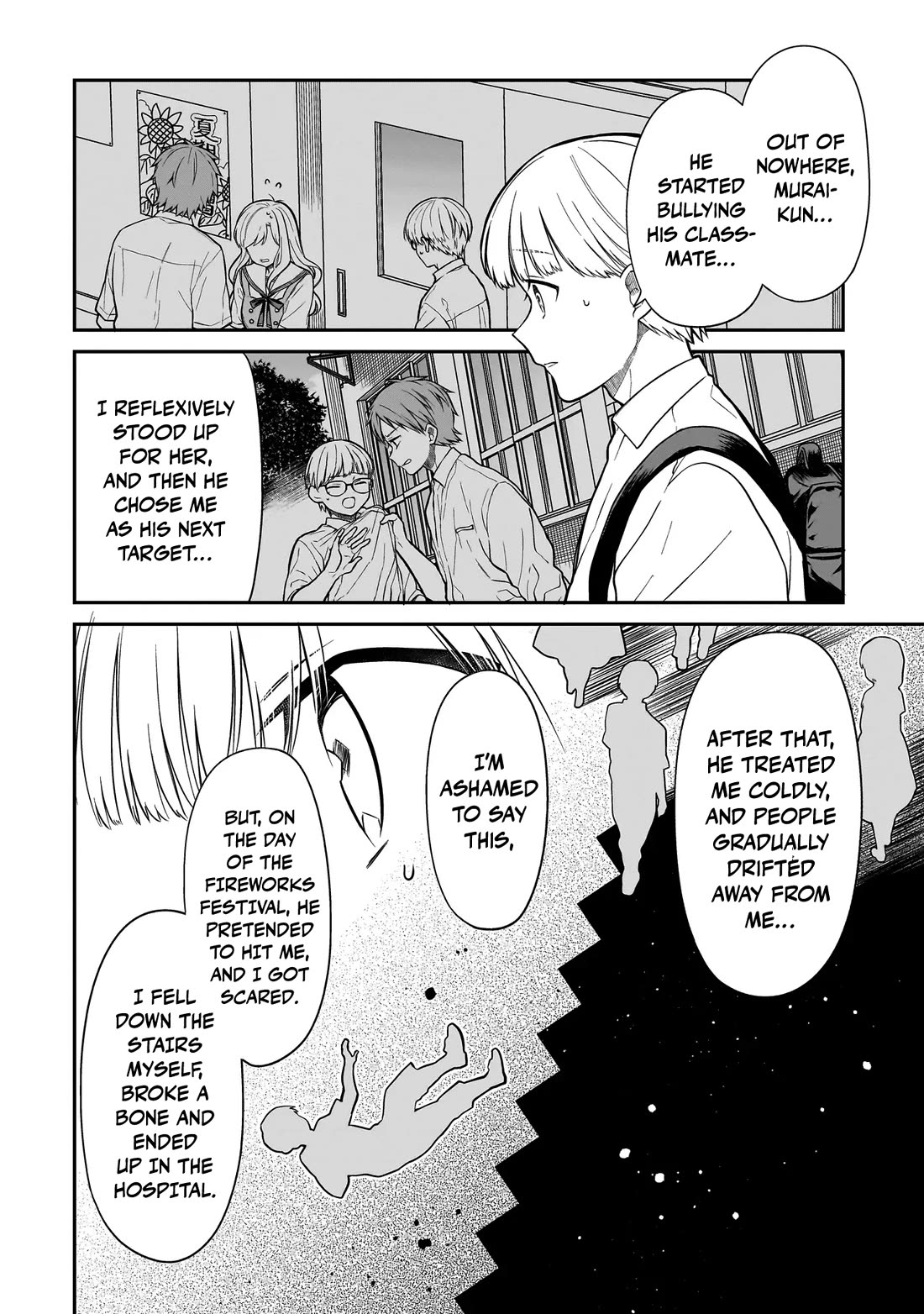 Miyu-chan Will Always Be Your Friend chapter 1 page 33