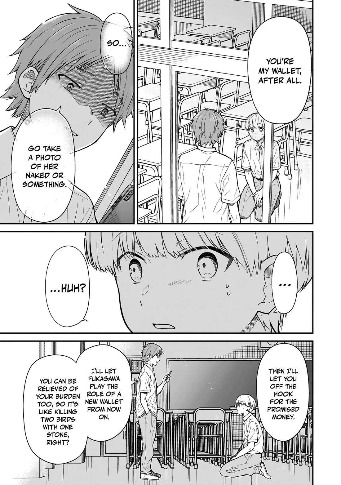 Miyu-chan Will Always Be Your Friend chapter 1 page 42
