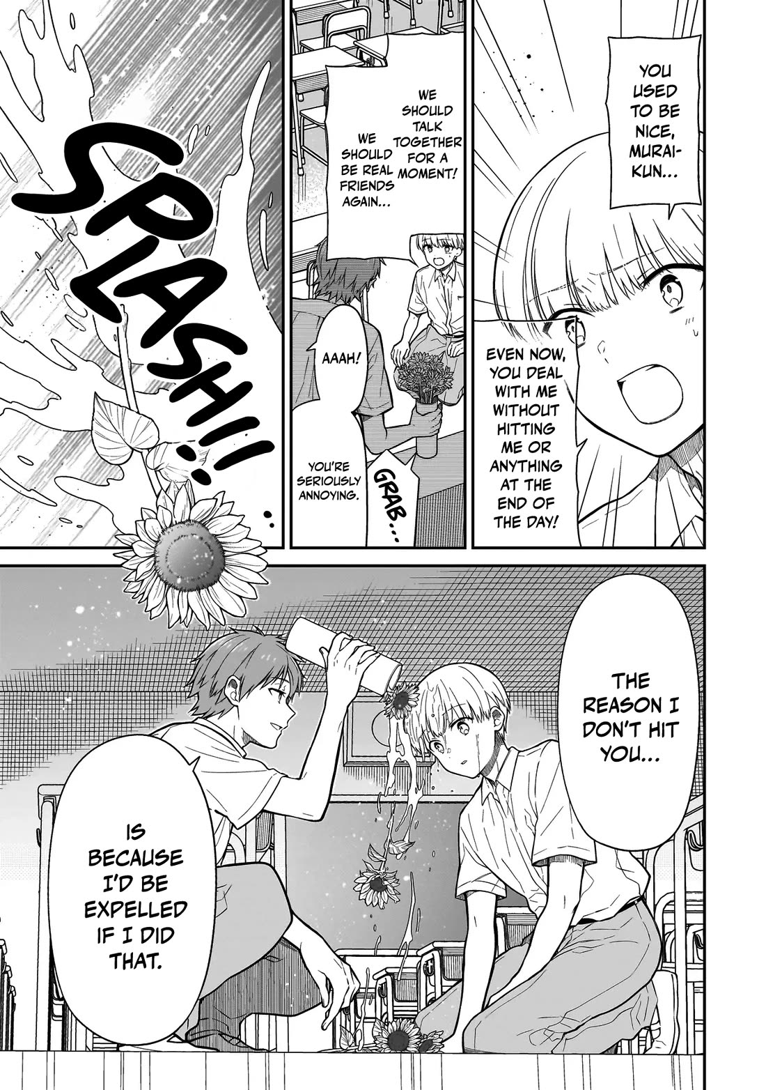 Miyu-chan Will Always Be Your Friend chapter 1 page 44