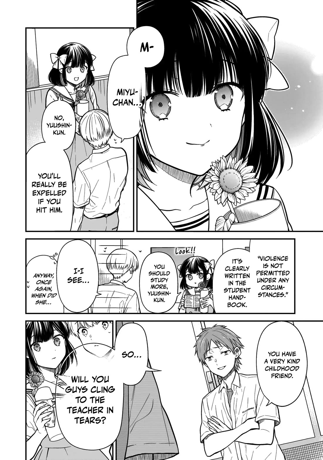 Miyu-chan Will Always Be Your Friend chapter 1 page 47