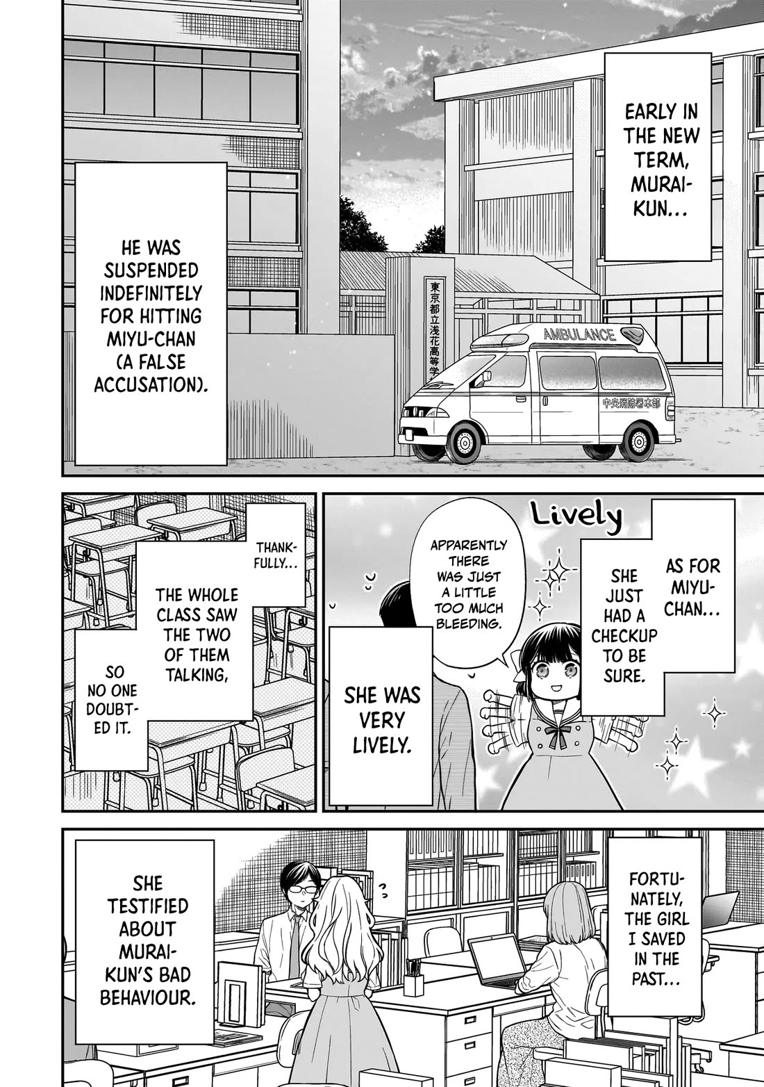 Miyu-chan Will Always Be Your Friend chapter 1 page 52