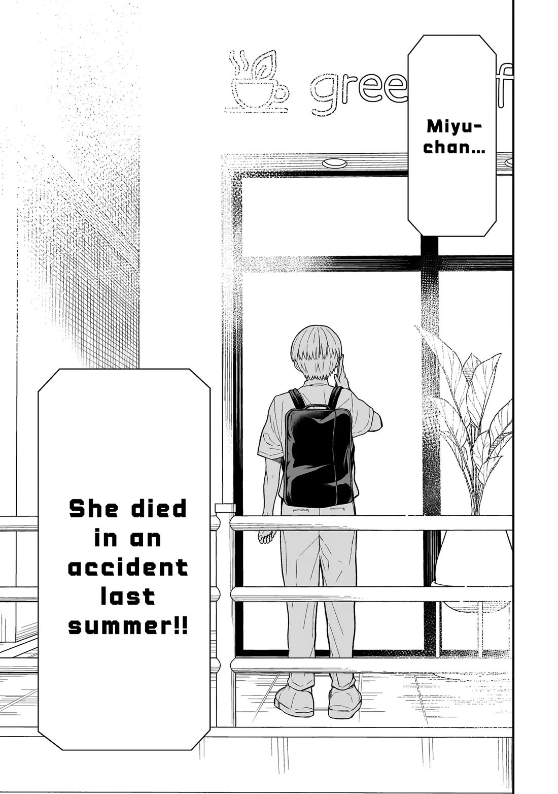 Miyu-chan Will Always Be Your Friend chapter 1 page 55