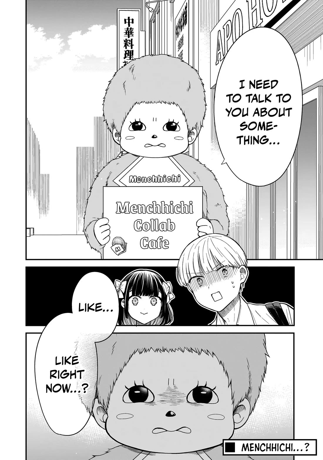 Miyu-chan Will Always Be Your Friend chapter 13 page 23