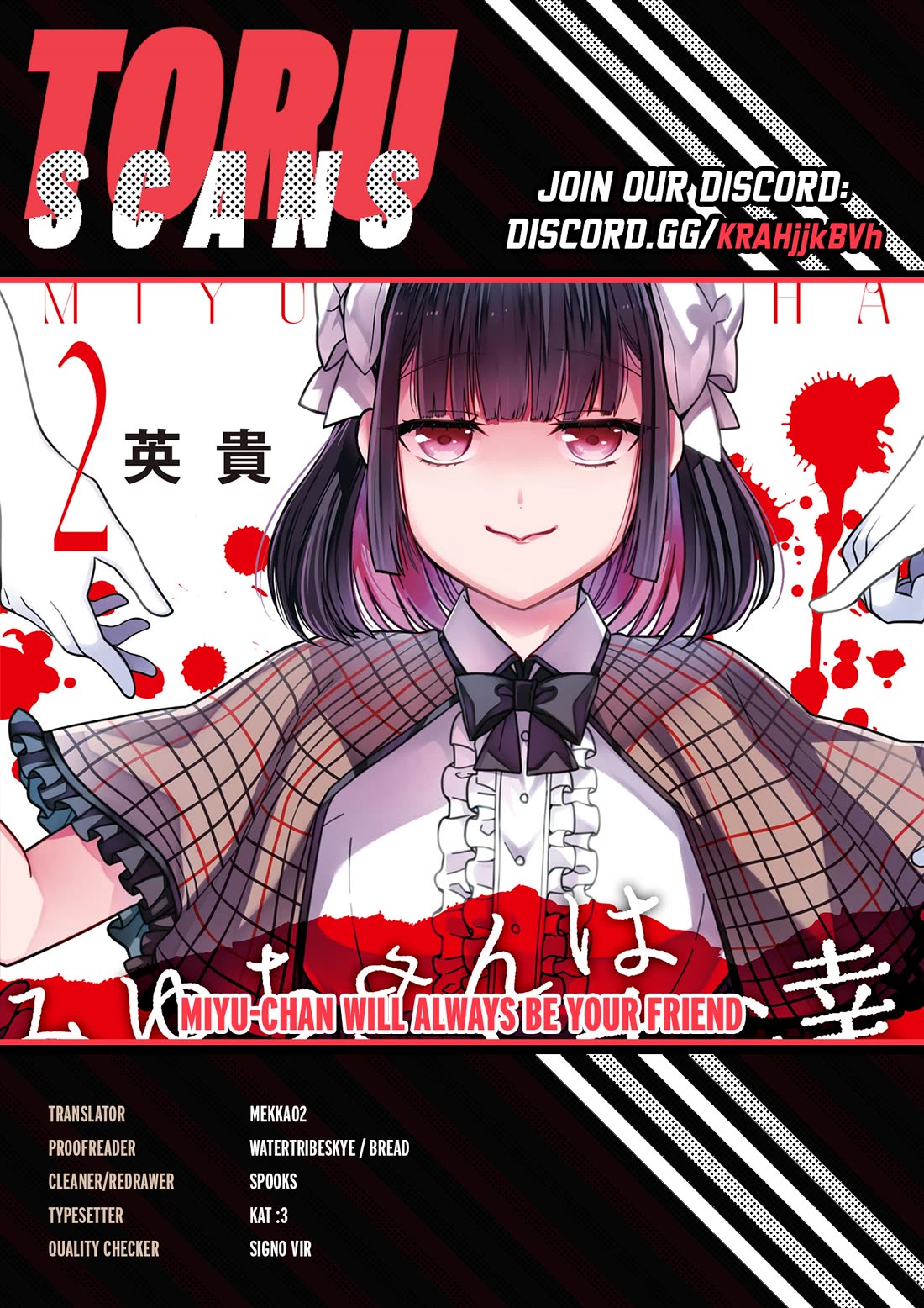 Miyu-chan Will Always Be Your Friend chapter 19 page 1