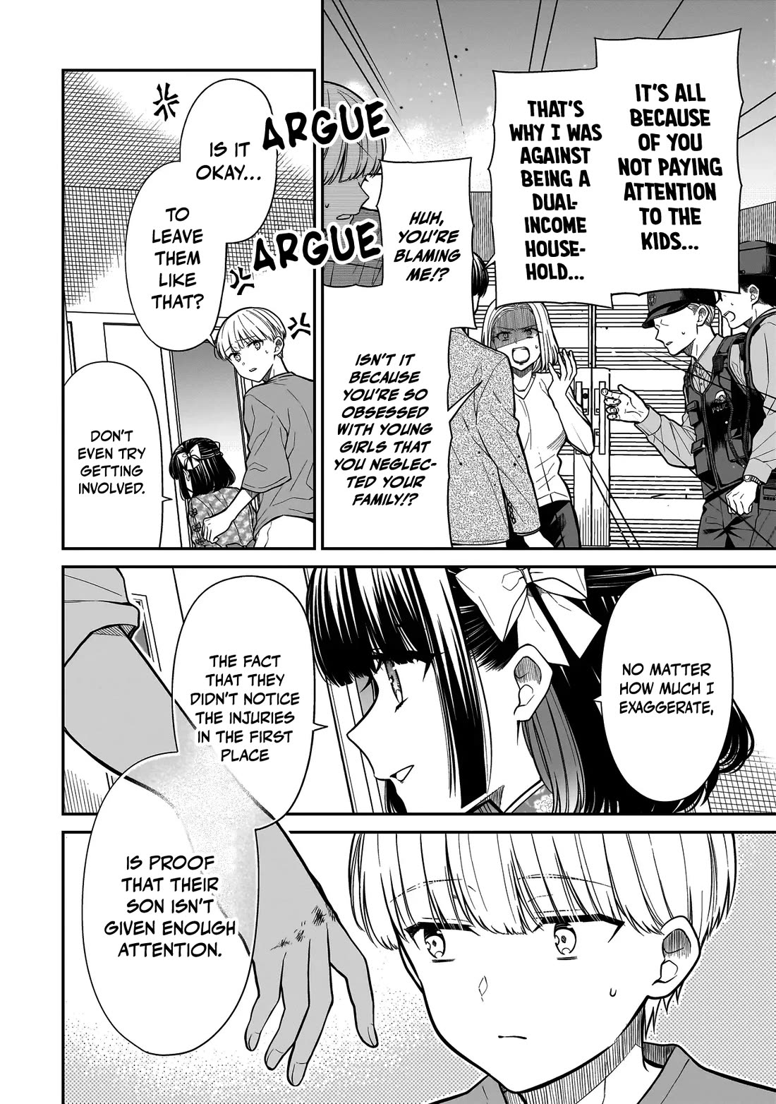 Miyu-chan Will Always Be Your Friend chapter 19 page 11