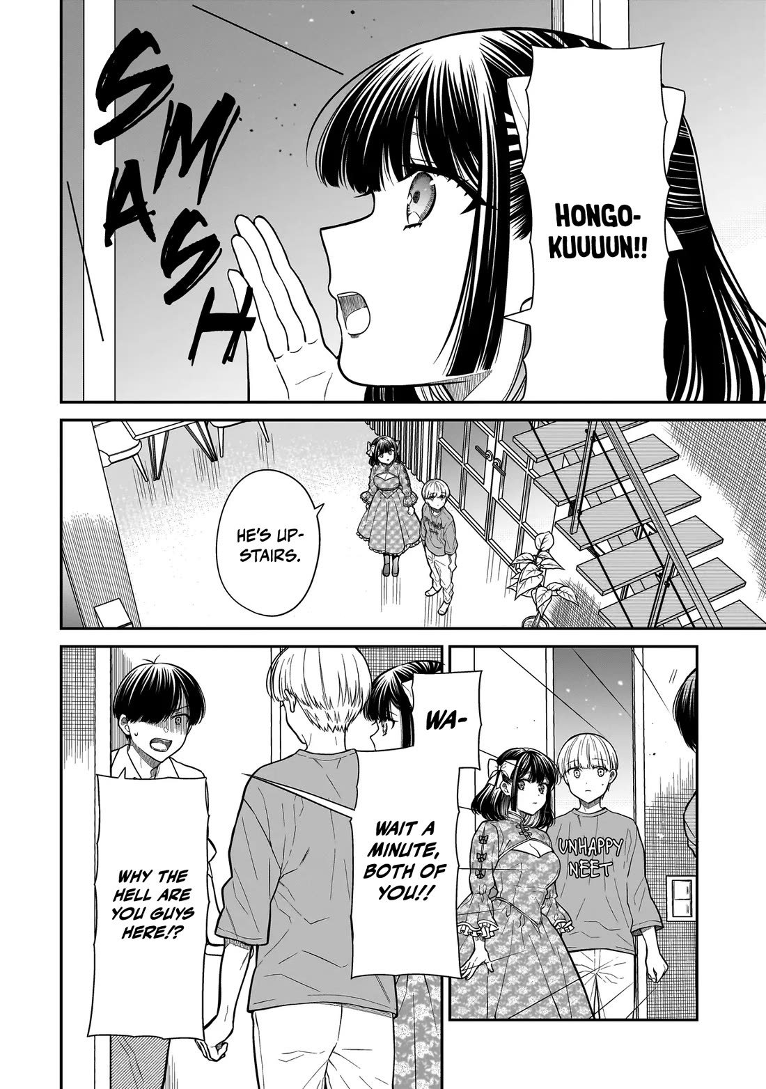 Miyu-chan Will Always Be Your Friend chapter 19 page 13