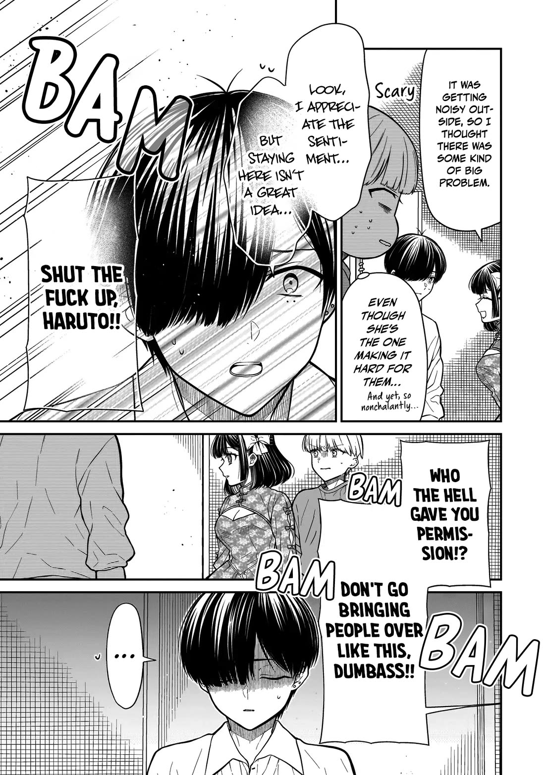 Miyu-chan Will Always Be Your Friend chapter 19 page 14