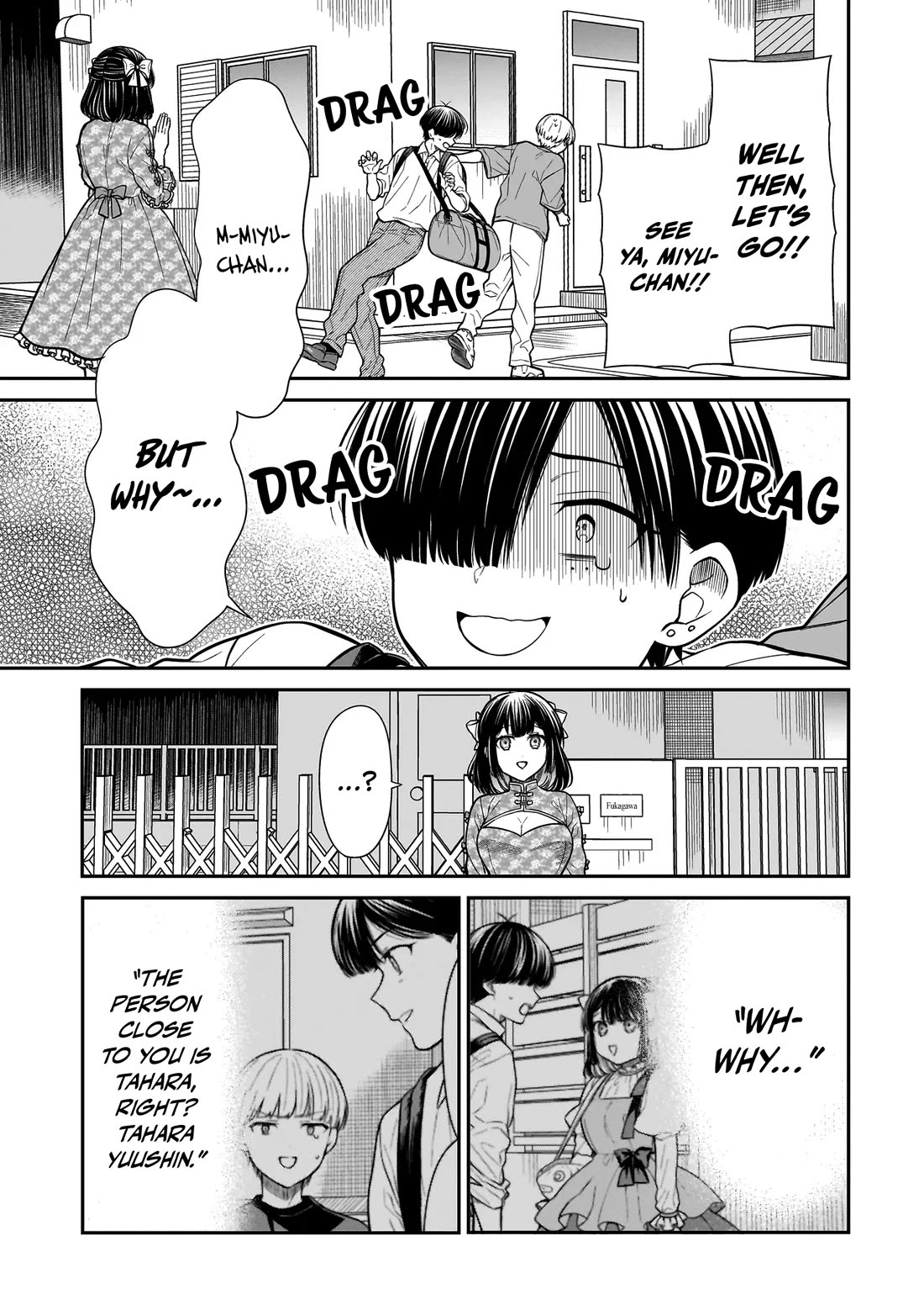 Miyu-chan Will Always Be Your Friend chapter 19 page 24