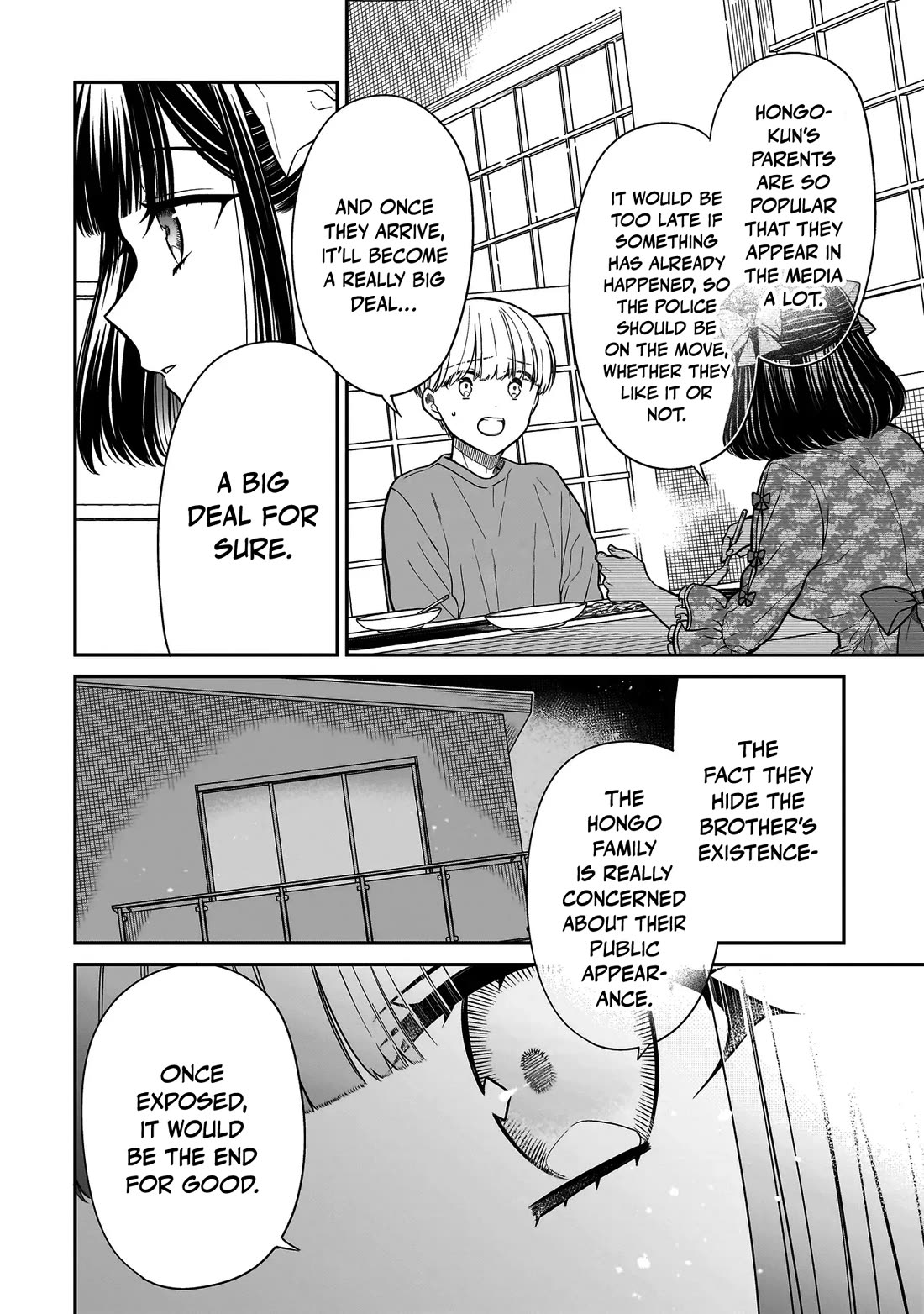 Miyu-chan Will Always Be Your Friend chapter 19 page 5