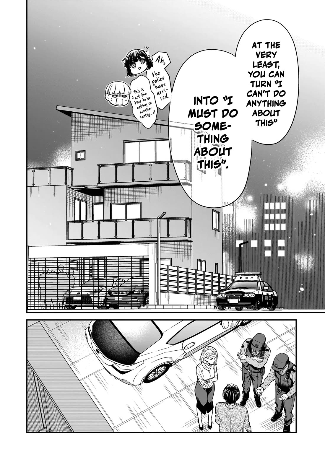 Miyu-chan Will Always Be Your Friend chapter 19 page 7