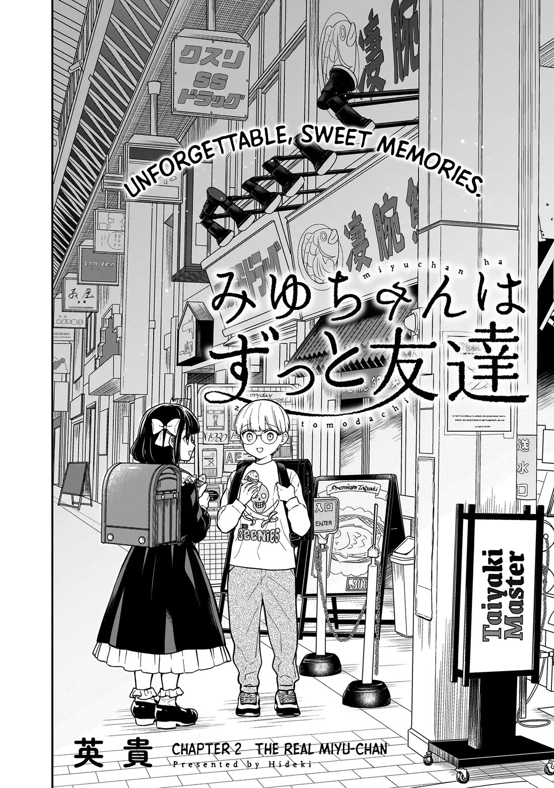 Miyu-chan Will Always Be Your Friend chapter 2 page 3