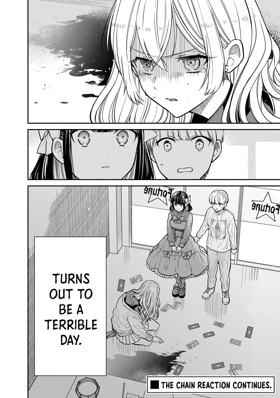 Miyu-chan Will Always Be Your Friend chapter 25 page 18