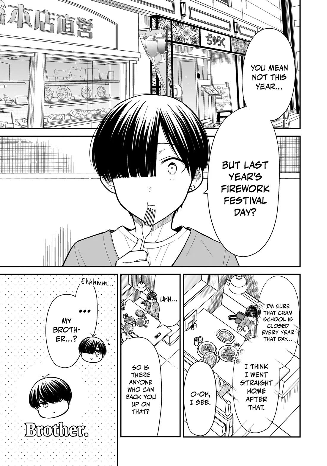 Miyu-chan Will Always Be Your Friend chapter 25 page 4