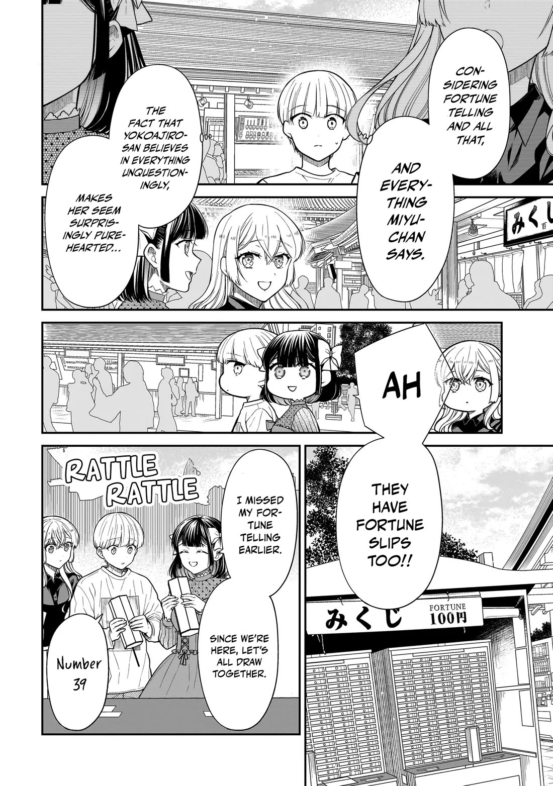 Miyu-chan Will Always Be Your Friend chapter 26 page 11