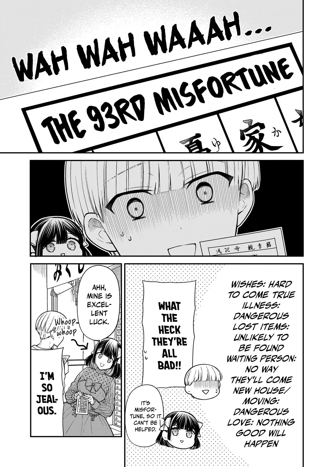 Miyu-chan Will Always Be Your Friend chapter 26 page 12