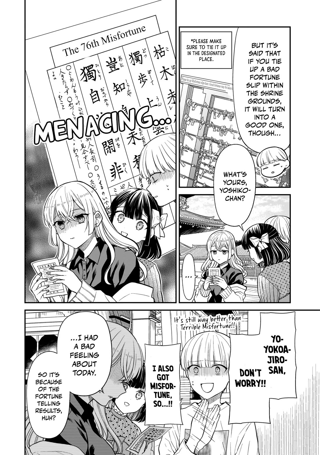 Miyu-chan Will Always Be Your Friend chapter 26 page 13