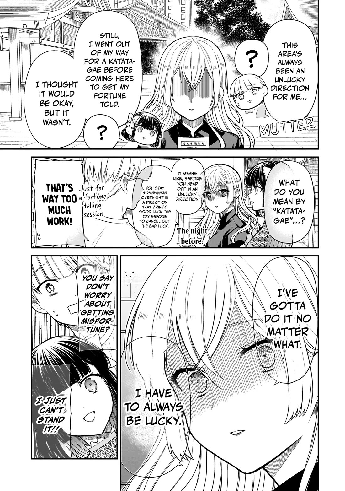 Miyu-chan Will Always Be Your Friend chapter 26 page 14